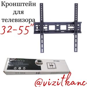 Кронштейн для телевізора 32-55 дюймів настінний із нахилом РОЗПРОЖА