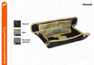 Лоток-органайзер Maxpedition Tactical Travel Tray (хакі)