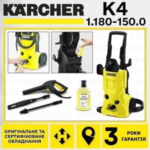 Мінімийка Мийка високого тиску Karcher K4 (K 2 3 5 6 7