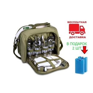 Набір для пікніка Ranger Meadow RA-9910 + Подарунок