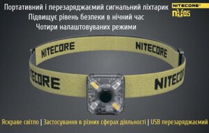 Nitecore NU05 V2 KIT ліхтар налобний фонарик