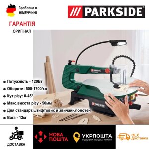 НОВ лобзиковий верстат сГермані Parkside PDS 120 / лобзиковий / пила / дереву