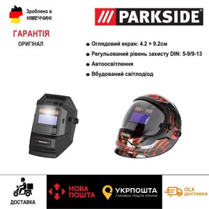 НОВа маска хамелеон зварника Parkside PSHL 2 D1/щиток/