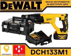 Перфоратор акумуляторний безщітковий SDS-Plus DeWALT DCH133M1