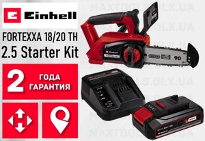 Пила цепна акумуляторна безщіткова Einhell FORTEXXA 18/20 TH