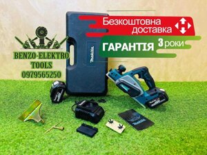 Потужний акумуляторний безщітковий рубанок Makita MCP36V (36/8Ah. XGT)