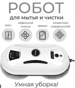 Робот для миття вікон робот-мийник пилосос пульт ДК PuRuiKai N361 80 Вт