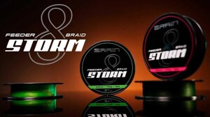 Шнур Brain Storm 8X 150m (green, lime, pink) усі розміри