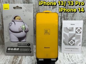 Скло Baseus із сіточкою на iPhone 14/13/13 Pro. Преміум