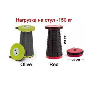 Стілець складаний Ranger Telescop Olive RA 4423/Red RA 4422