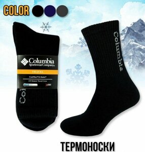 Термономоноски шкарпетки Columbia розмір (35-39) (40-44) термобілизна