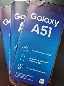 ТОП продаж|Самсунг Samsung Galaxy A51 4/64|Оригінал