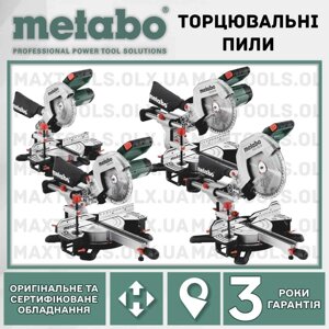 Торцовка Торцювача пила Metabo KS KGS KGSV 72 216 254 305