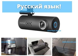 Відеореєстратор Xiaomi 70mai 1S 1080P Dash Cam Smart Wi-Fi Car DVR D06