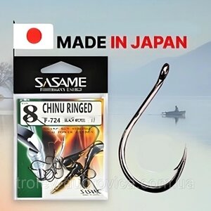 Гачки риболовні (короп, карась) SASAME Sasame F-724 Chinu Ringed №10