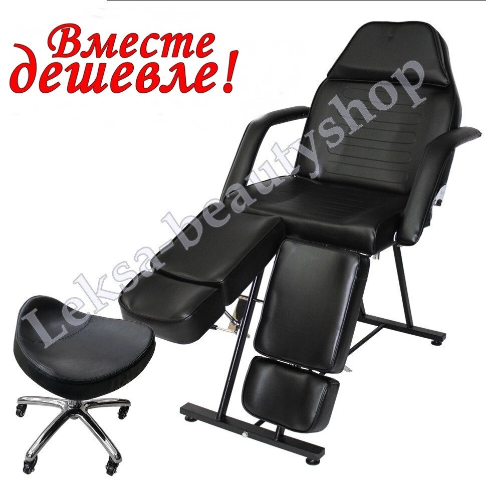 КРІСЛО КУШЕТКА ПЕДИКЮРНА LS-240 BLACK + Стілець майстра 425 низький педикюрний від компанії LEKSA - фото 1