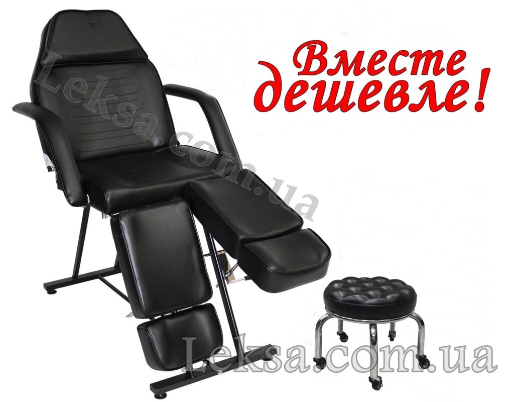 КРІСЛО КУШЕТКА ПЕДИКЮРНЕ LS-240 BLACK + Стілець без помпи від компанії LEKSA - фото 1