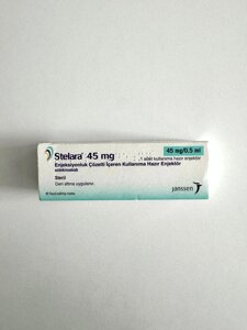 Стелара 45 мг шприц
