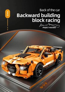 Конструктор автомобіль спорткар Mustang GT500 Lego car ( 478 деталей)