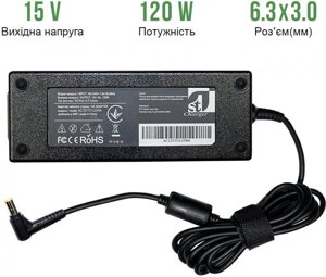 Блок живлення 1StCharger для ноутбуків Toshiba 120W (15V/8A) 6.3x3.0 + кабель живлення