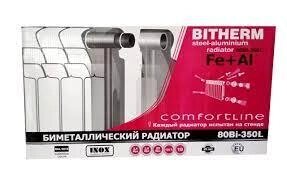 Біметалічний радіатор "Bitherm" 350/80 Польща
