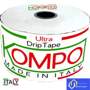 Капільна еміттерна стрічка Compo Італія - 200м /40sм