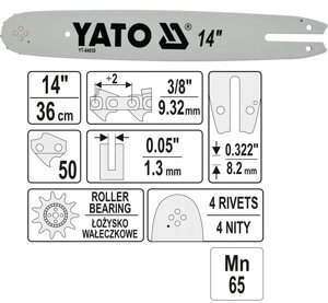 Шина на Мотопилу 36 см Для Пиляльного Ланцюга 3/8"50Z YATO (YT-84930)