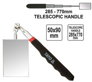 Дзеркало Інспекційне (50 х 90 мм) 285-750 мм (Телескопічне) Для огляду YATO YT-0660