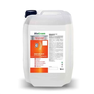 Миючий засіб для обладнання BioGreen profi detergent for equipment 251 - 10л