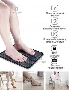 Масажний килимок FOOT MASSAGER масажер стимулятор Чорний для ніг