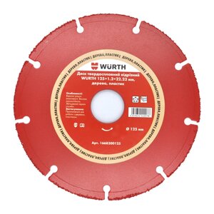 Диск твердосплавний відрізний, D125MM*1.2*22,23MM, RED LINE Wurth (арт. 1668300125)