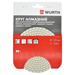 Круг алмазний для полірування керамічної плитки та каменю D125MM-100Р Wurth (арт. 1668912510)