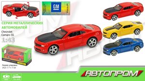 Машина метал. АВТОПРОМ", 1:43 Chevrolet Camaro SS, відкр. двері, в кор. 14,5*6,5*7см (96шт)