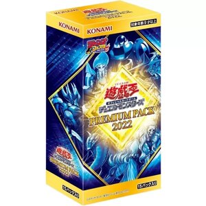 Набір Yu-Gi-Oh OCG: Premium Pack 2022 Box (японська версія) оригінал]