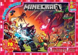 Пазли ТМ "G-Toys" із серії "Minecraft"Майнкрафт) (арт MC782), 70 ел.