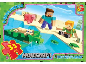 Пазли ТМ "G-Toys" із серії "Minecraft"Майнкрафт) (арт MC791), 35 ел.