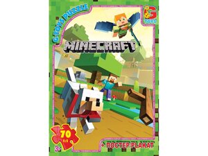 Пазли ТМ "G-Toys" із серії "Minecraft"Майнкрафт) (арт MC792), 70 ел.