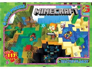 Пазли ТМ "G-Toys" із серії "Minecraft"Майнкрафт) (арт MC793), 117 ел.