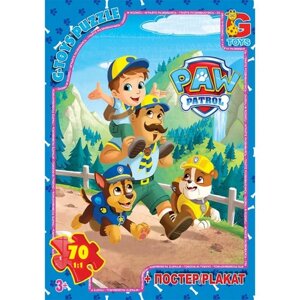 Пазли ТМ "G-Toys" із серії "Paw Patrol"Щенячий патруль) (арт PW0835), 70 ел.