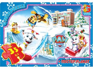 Пазли ТМ "G-Toys" із серії "Paw Patrol"Щенячий патруль) (арт PW0889), 35 ел.