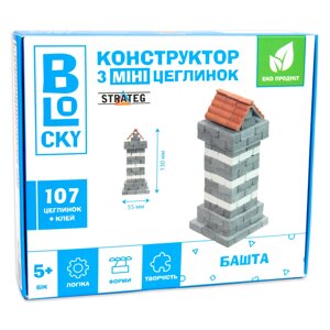 Будівельний набір, конструктор, для творчості з міні-цеглинок BLOCKY Башта. 14,5*12*4 см. ТМ Стратег, Україна.