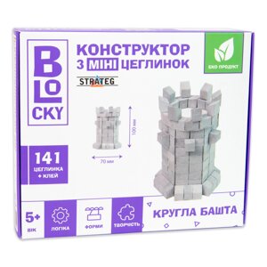 Будівельний набір, конструктор з міні-цеглинок BLOCKY Кругла башта. 14,5*12*4см, ТМ Стратег, Україна.