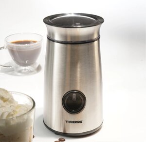 Кавомолка електрична для дому Tiross TS532 150 Вт кухонний міні подрібнювач для кави горіхів спецій та зернових с