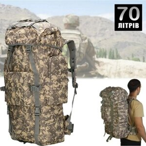Рюкзак чоловічий тактичний Tactical Travel A21 великий на 70 л похідний туристичний для полювання та риболовлі Піксель