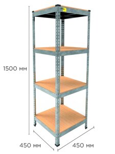 Стелаж металевий поличний MRL-1500 (450x450) Оцинкований розбірно збірний з 4 дерев'яними полицями на балкон
