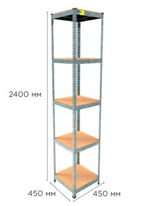 Стелаж металевий поличний MRL-2400 (450x450) Оцинкований розбірно збірний з 5 дерев'яними полицями на балкон