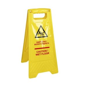 Підлогова табличка «Обережно! Волога підлога», пластик, жовтий, Afacan