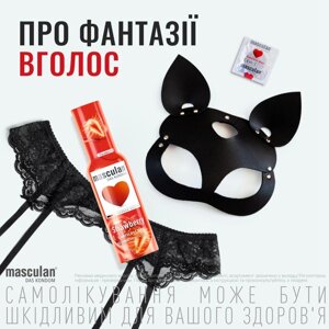 Інтимний гель-змазка masculan Полуниця 75(мл)