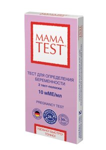 MAMATEST тест-смужка для визначення вагітності, 2шт