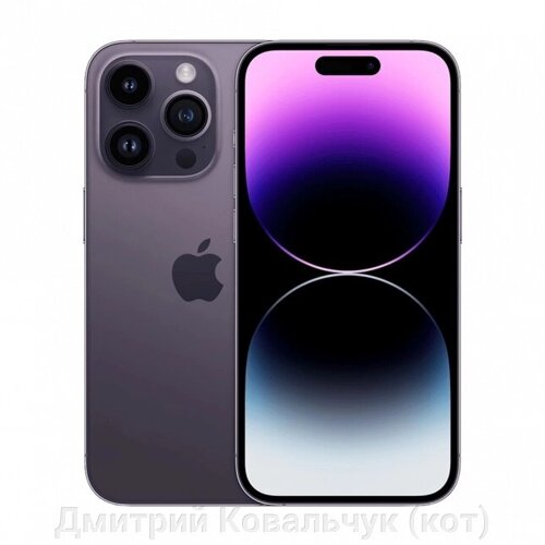 Apple iPhone 14 Pro Max 256 Gb Deep Purple Global